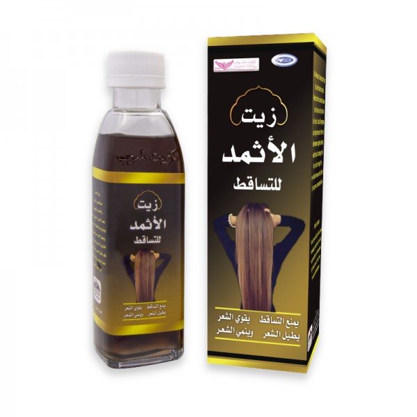 Alathmad oil for hair loss