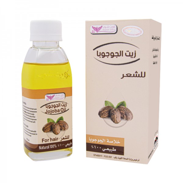 Jojoba oil