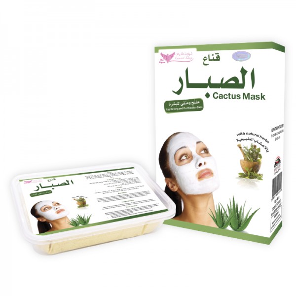 Cactus mask