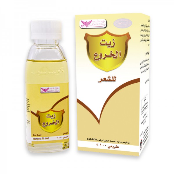 Castor oil